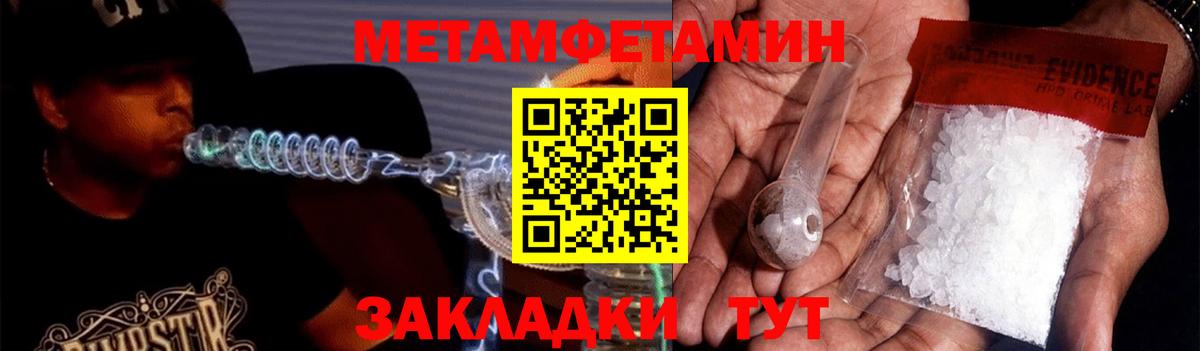 Кстово  АМФЕТАМИН  Вход с VPN  Amphetamine  Амфетамин 98% 