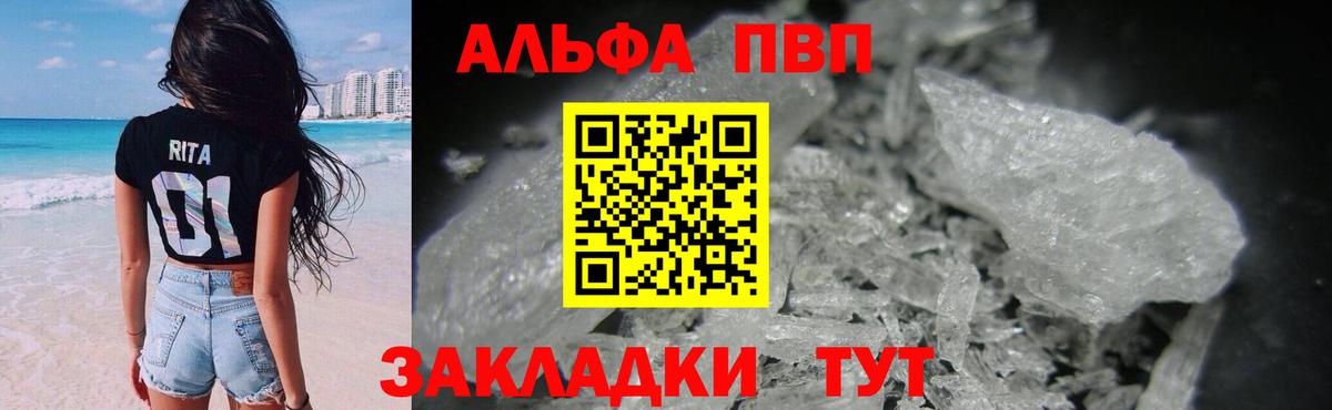 Кстово  Альфа ПВП  Вход с VPN  А ПВП VHQ 