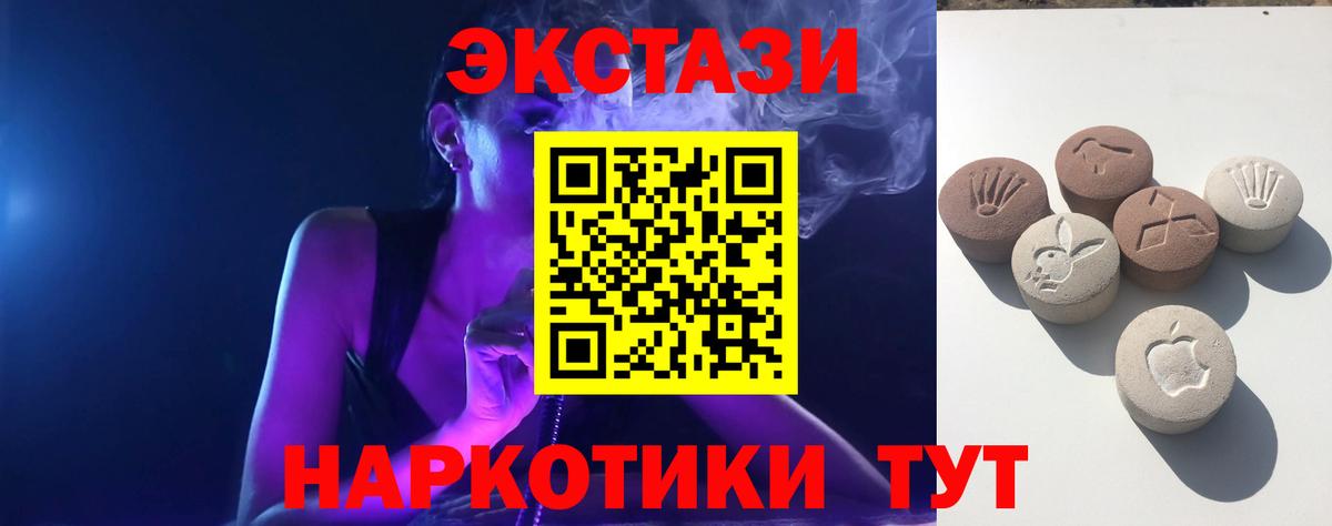 МЕТ  ГАШ  Кстово  Вход с VPN  Меф МЯУ МЯУ кристаллы  Кокаин  Бошки Шишки  ЭКСТАЗИ 