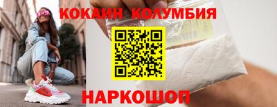 СК Комсомольск-на-Амуре