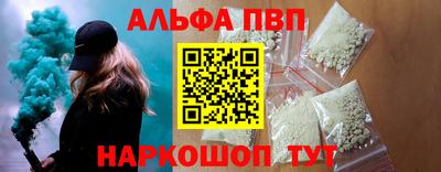 мефедрон VHQ Коммунар
