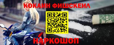мефедрон VHQ Коммунар