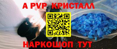 марки nbome Конаково