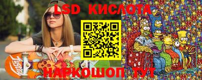 СК Комсомольск-на-Амуре