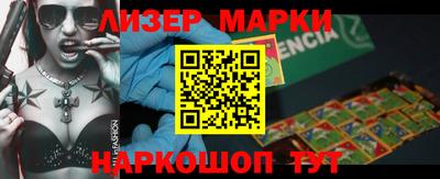 марки nbome Конаково