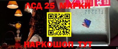 марки nbome Конаково