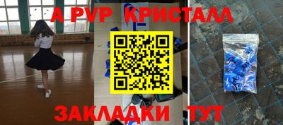 мефедрон VHQ Коммунар