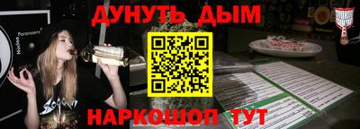 марки nbome Конаково