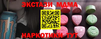 марки nbome Конаково