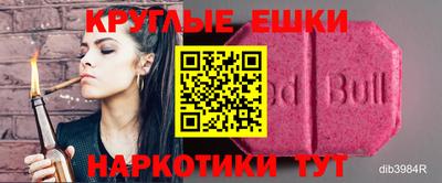 марки nbome Конаково