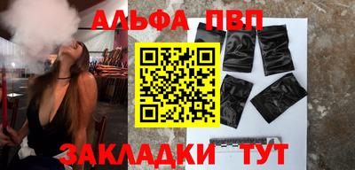 мефедрон VHQ Коммунар
