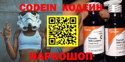 марки nbome Конаково