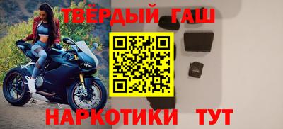 мефедрон VHQ Коммунар