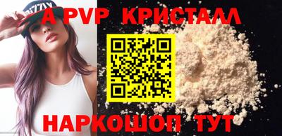 СК Комсомольск-на-Амуре