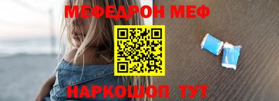 СК Комсомольск-на-Амуре