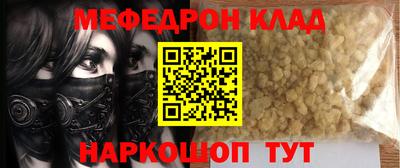 СК Комсомольск-на-Амуре