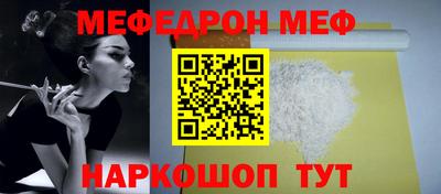 мефедрон VHQ Коммунар
