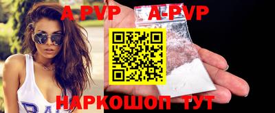 марки nbome Конаково
