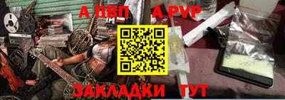 мефедрон VHQ Коммунар