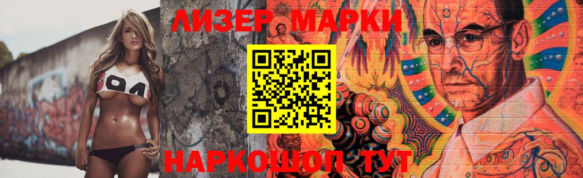 Лсд 25 экстази ecstasy  Вход с VPN  LSD-25 экстази  МЕГА как войти  Кстово  LSD-25 экстази ecstasy 