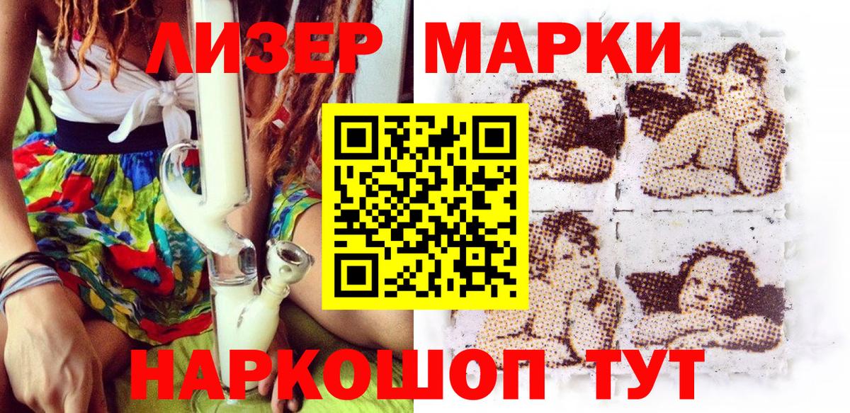 Кстово  Марки N-bome 1,8мг  Марки N-bome 1,8мг  Вход с VPN 