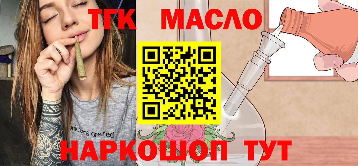 Кстово  ТГК Wax  Вход с VPN  ТГК Wax 