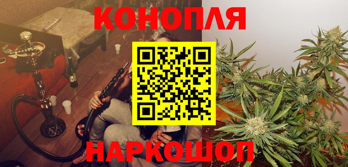 Бошки Шишки Amnesia  Вход с VPN  Кстово  МАРИХУАНА LSD WEED  Бошки марихуана планчик 